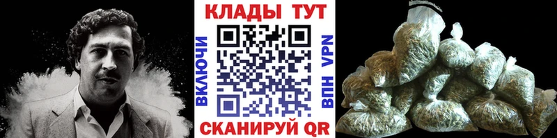 Виды наркоты Чита Cocaine  Каннабис  АМФЕТАМИН  ГАШИШ  Меф мяу мяу 