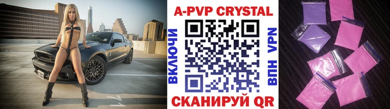 blacksprut ТОР  Чита  APVP СК  наркошоп 