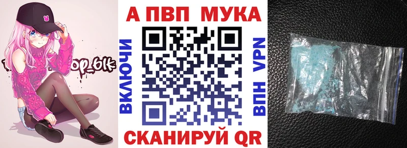 Alpha PVP Crystall Чита