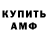 Метадон VHQ HundDust