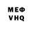 Метадон белоснежный Premapurusha Das