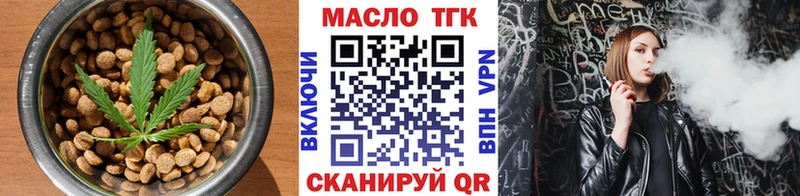 Еда ТГК конопля  Чита 