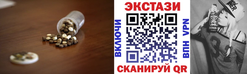 ЭКСТАЗИ Дубай  Чита 