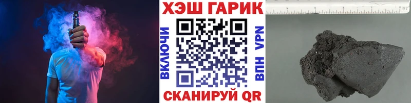 ГАШ Изолятор  Чита 