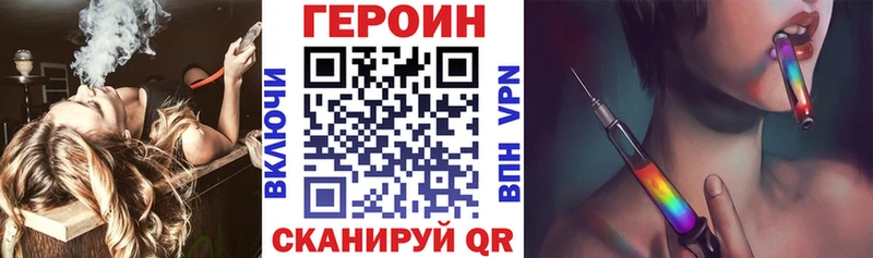 ГЕРОИН афганец Чита