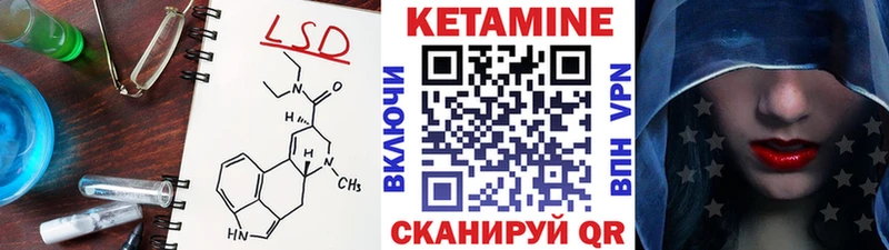 KRAKEN онион  даркнет формула  Кетамин VHQ  Чита 