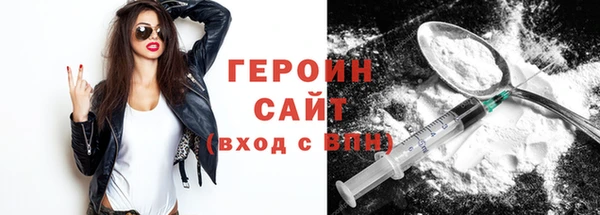 героин Богданович