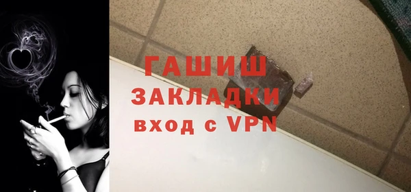 винт Богородск