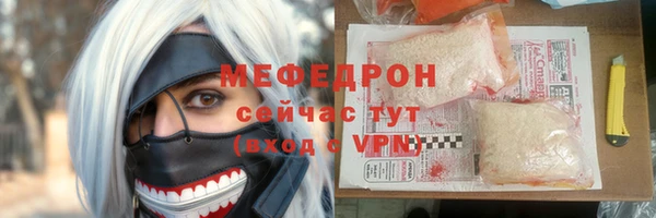 винт Богородск
