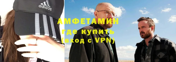 винт Богородск