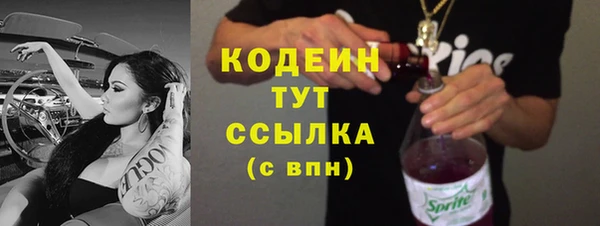 винт Богородск