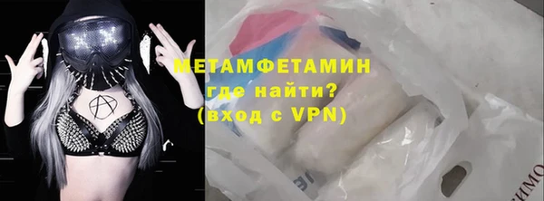 винт Богородск