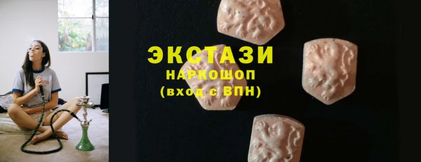 винт Богородск