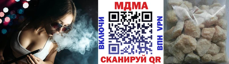 MDMA Molly  ОМГ ОМГ ссылки  Чита 