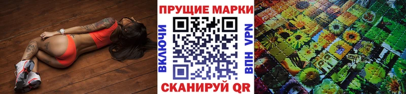 Марки 25I-NBOMe 1,5мг  Чита 