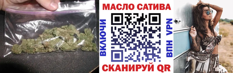 ТГК Wax  Чита 